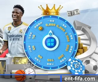 ent-fifa.com APP（worldcup）
